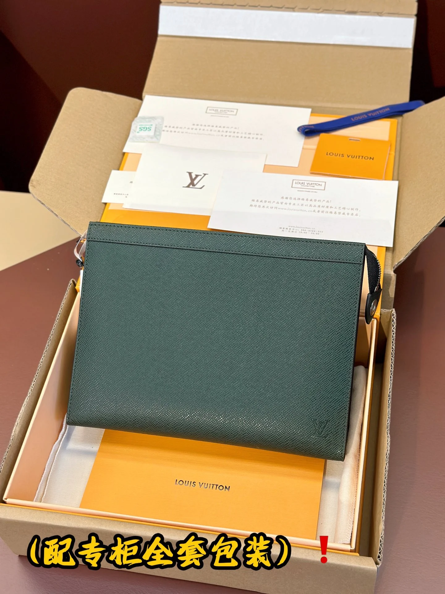 Louis Vuitton Clutch Bags Sporty 56270