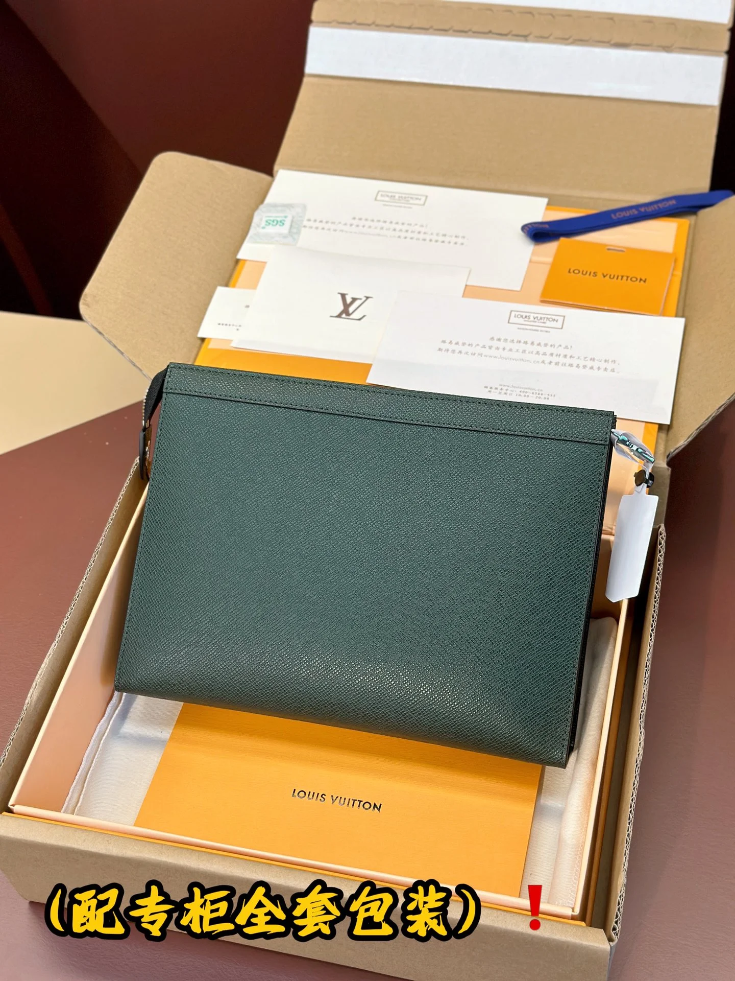 Louis Vuitton Clutch Bags Sporty 56270