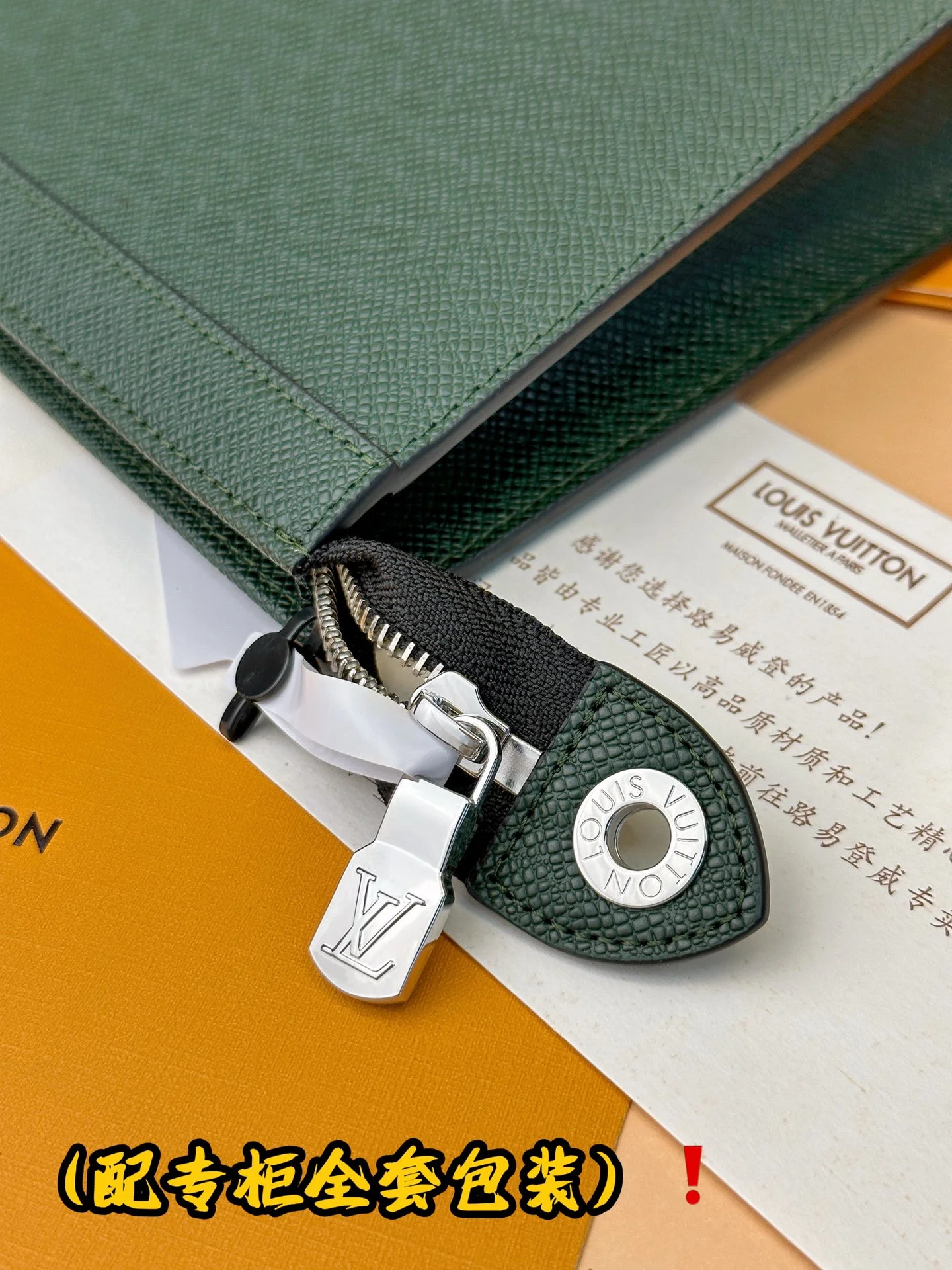 Louis Vuitton Clutch Bags Sporty 56270