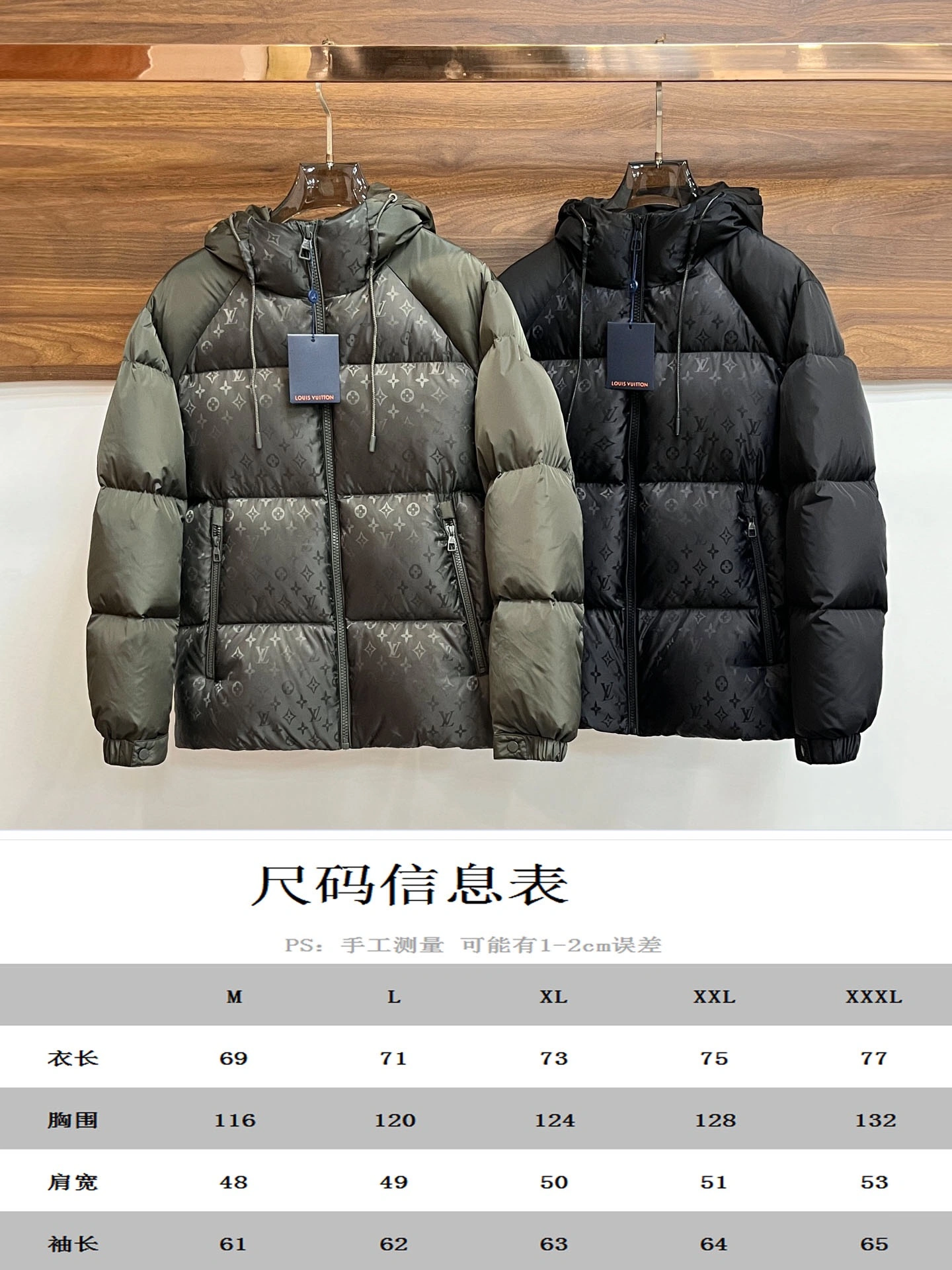 BestValue Louis Vuitton Down Jackets 139476