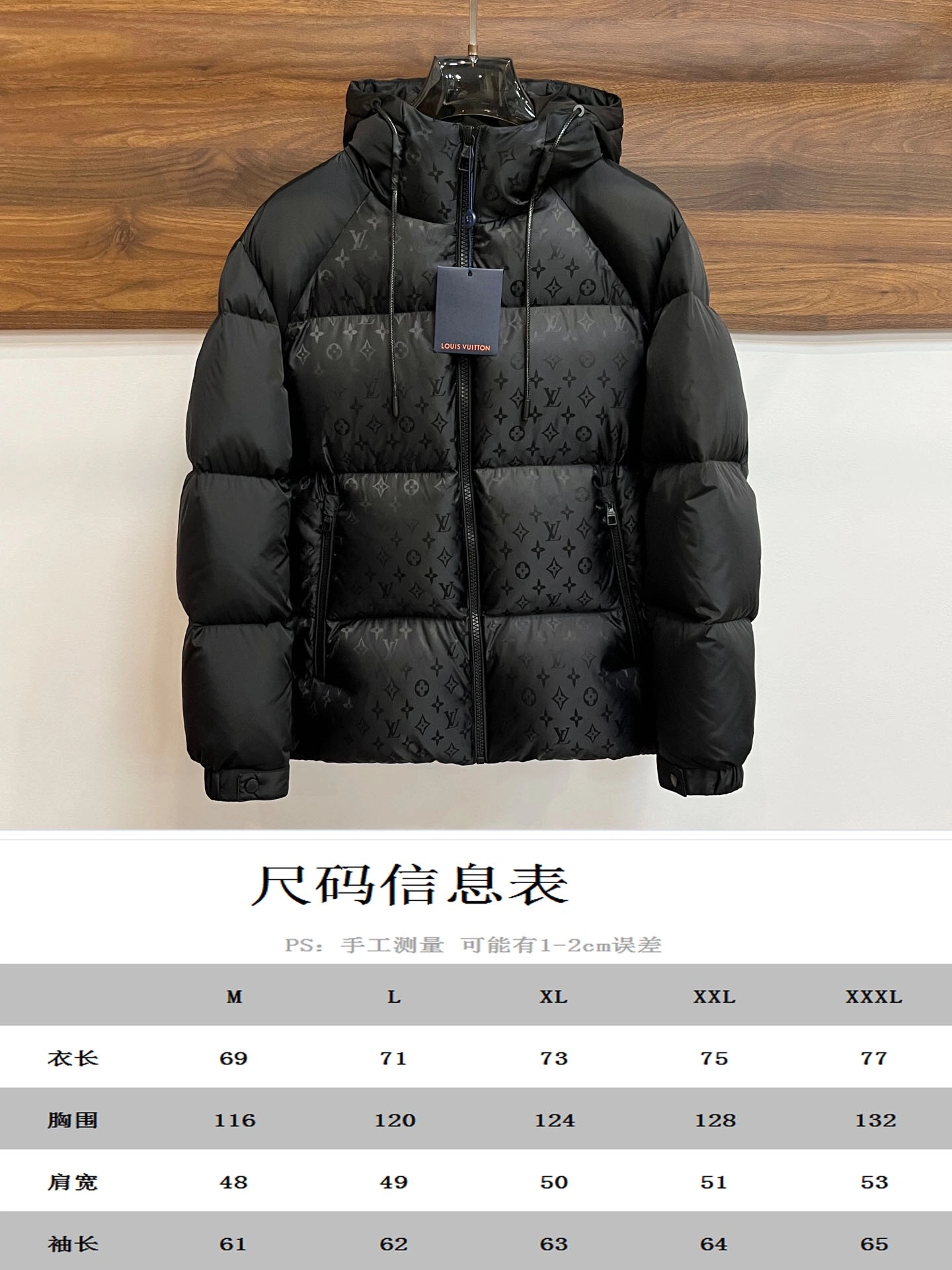 Louis Vuitton Down Jackets BestValue 139463