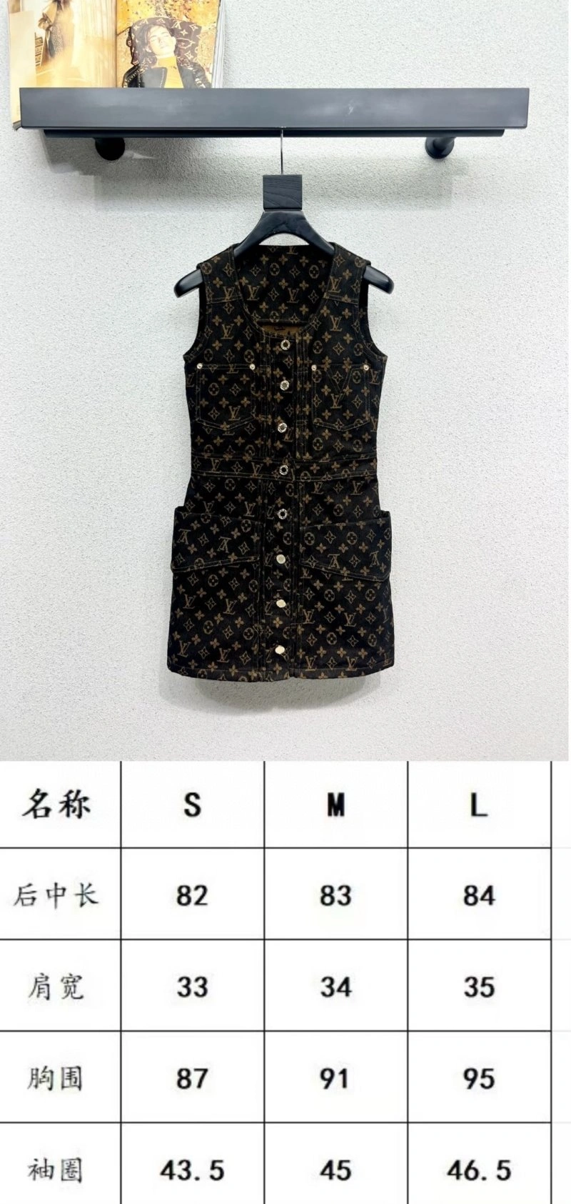 Louis Vuitton Dress Upgraded 131168