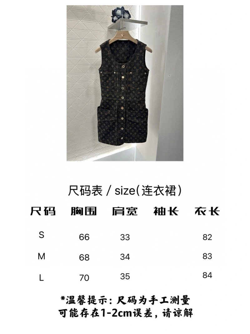 Louis Vuitton Dress Popular 131161