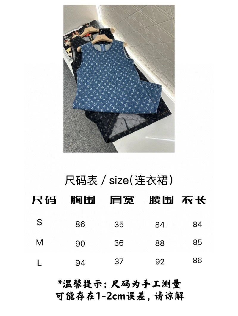 Louis Vuitton Dress NewStyle 131150