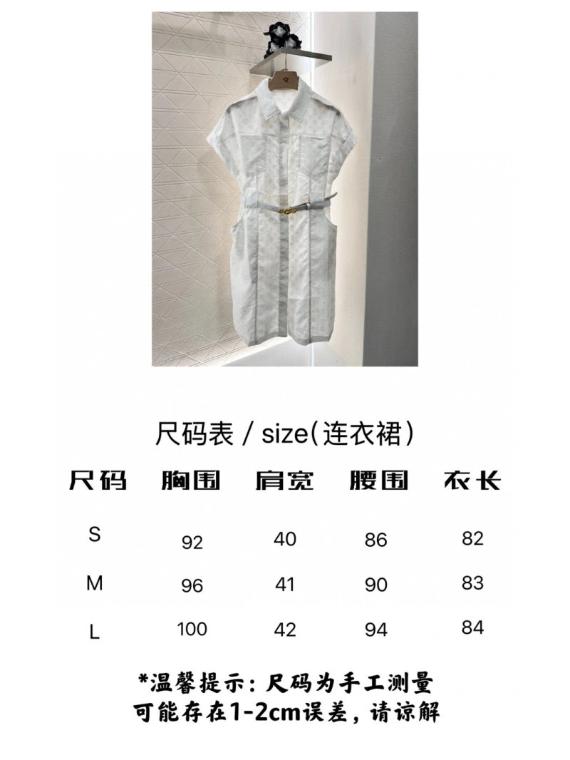 QuickDry Louis Vuitton Dress 131157