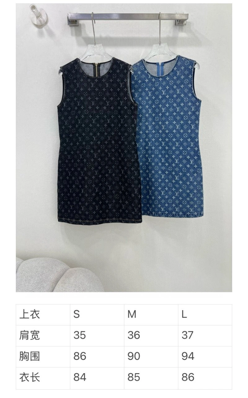 Louis Vuitton Dress FreshLook 131137