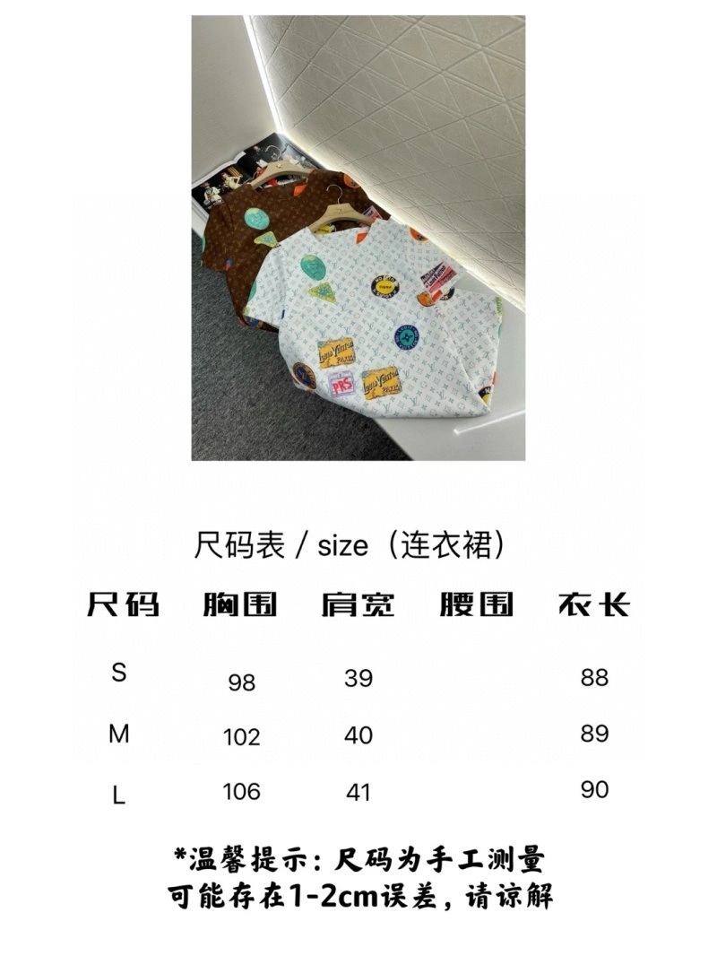 Louis Vuitton Dress Vibrant 131117