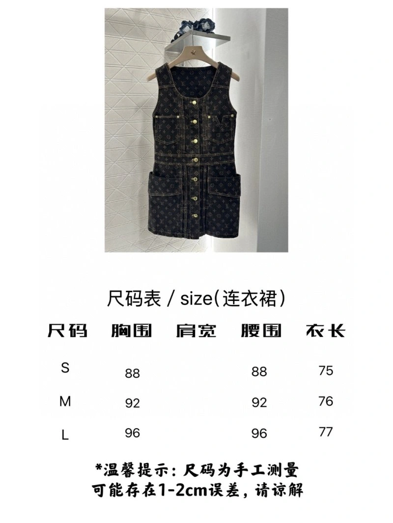 Louis Vuitton Dress ZipUp 131105