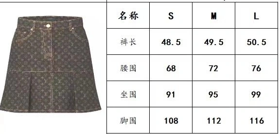 Louis Vuitton Dress SoftTouch 131104