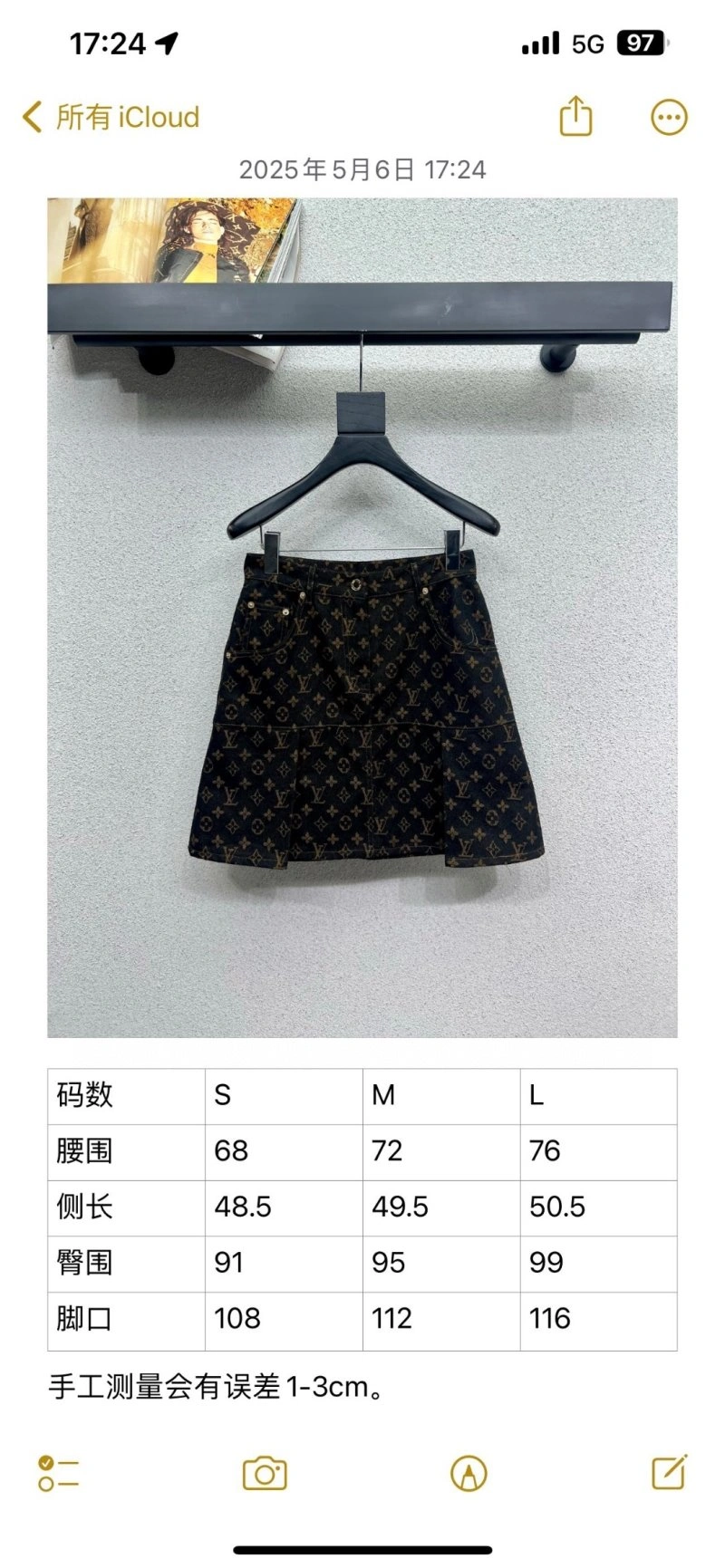Louis Vuitton Dress Stylish 131110