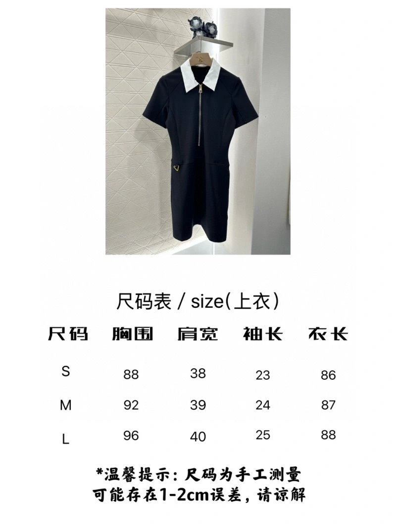 Louis Vuitton Dress SoftTouch 131900