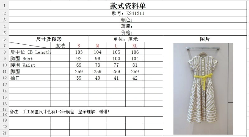 Louis Vuitton Dress Casual 131915