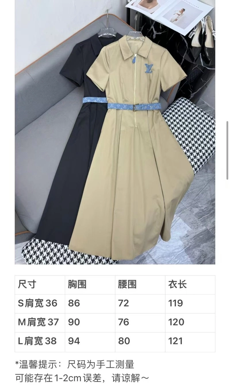 Vibrant Louis Vuitton Dress 131929