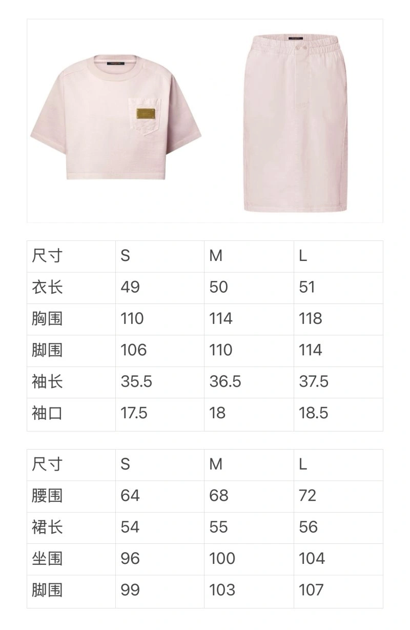 Louis Vuitton Dress Affordable 131884