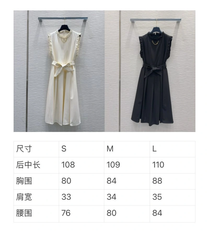 Louis Vuitton Dress Elegant 131886