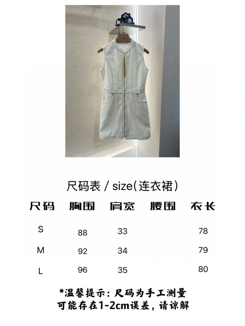 Louis Vuitton Dress WeatherProof 131858