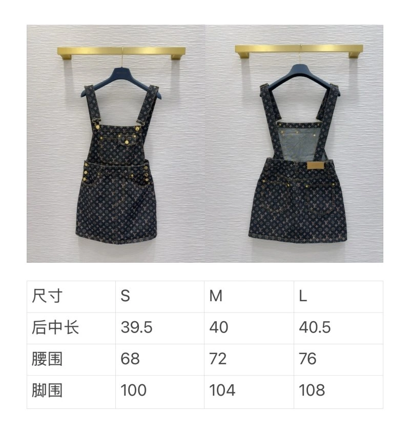 Breathable Louis Vuitton Dress 131880