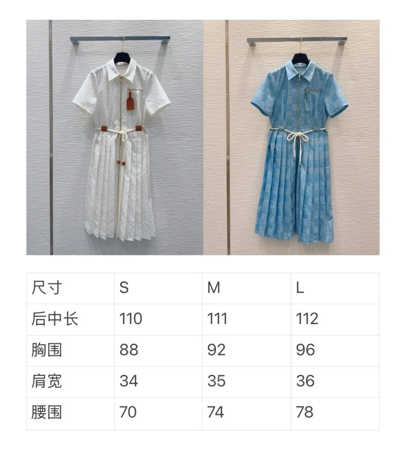 Louis Vuitton Dress ZeroBulk 131850