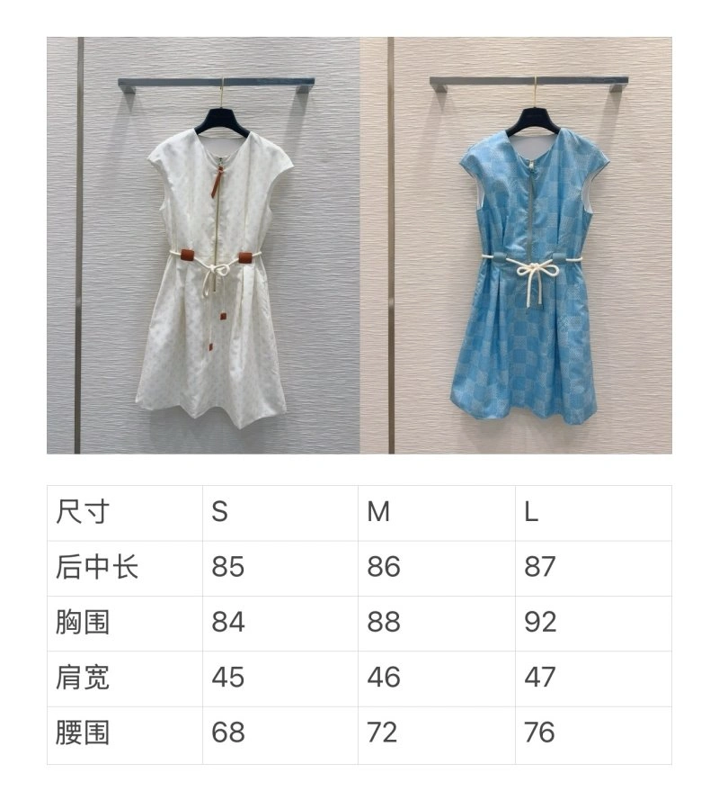 Louis Vuitton Dress ZipUp 131849