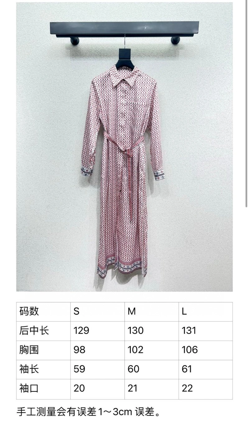 Breathable Louis Vuitton Dress 131846