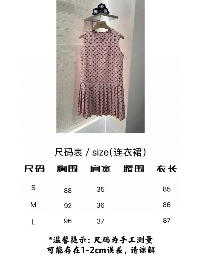 Fashionable Louis Vuitton Dress 131845