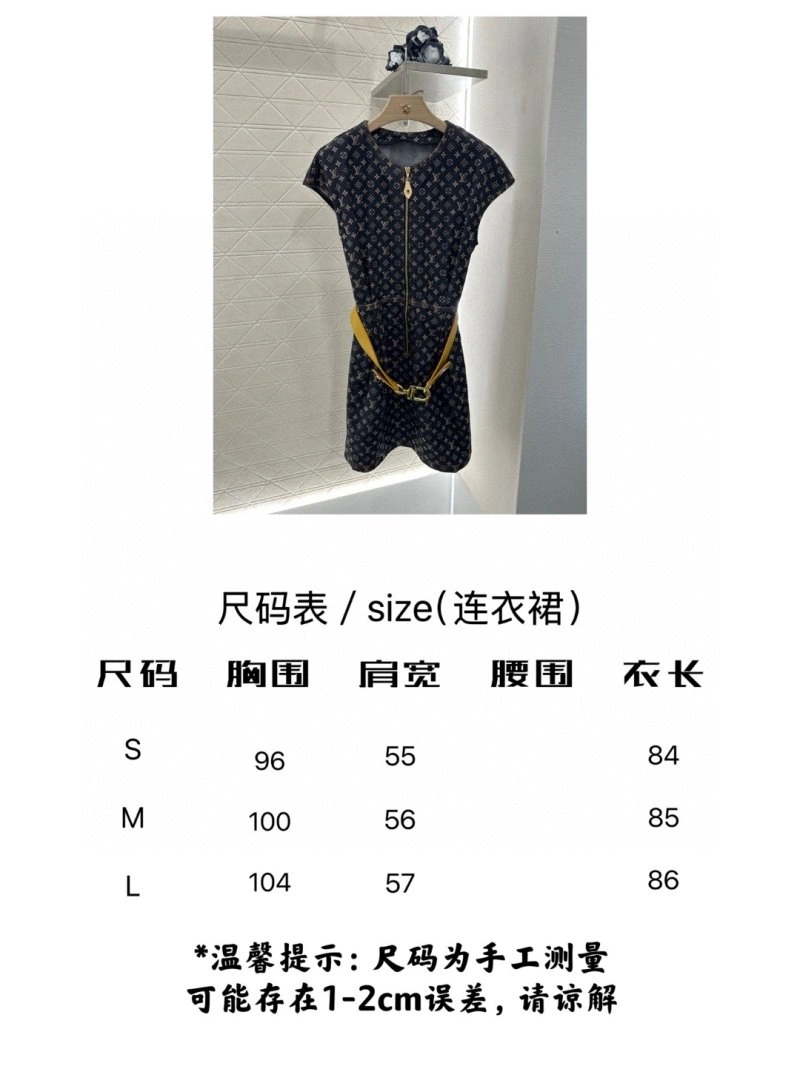 Louis Vuitton Dress Casual 131832