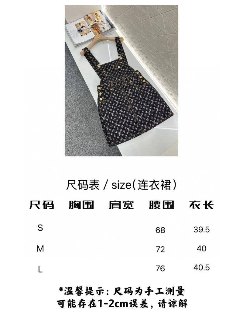 GoAnywhere Louis Vuitton Dress 131844