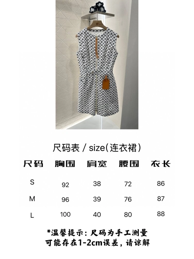 Tailored Louis Vuitton Dress 131835