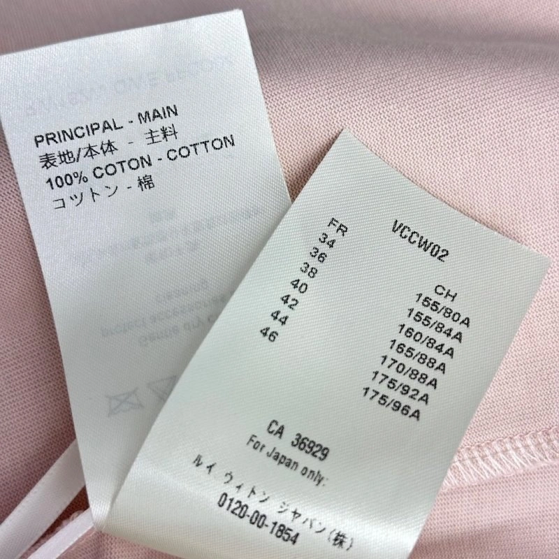 GoodFit Louis Vuitton Dress 130867
