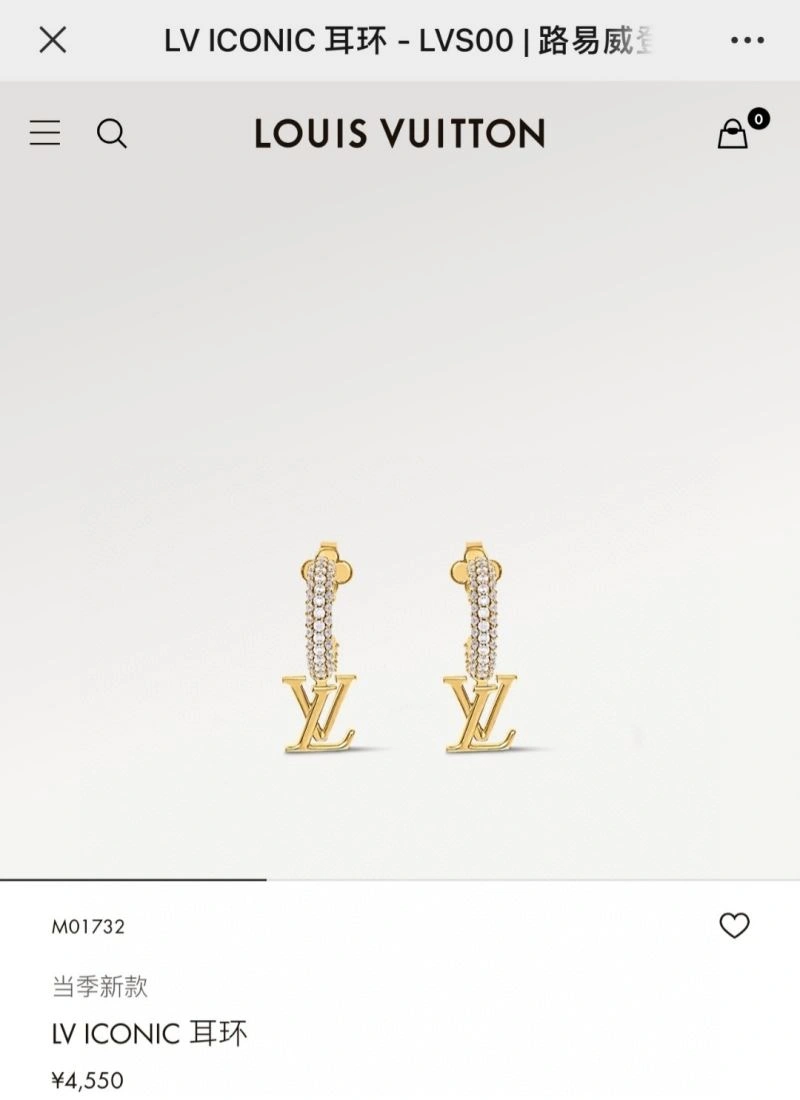Trendsetting Louis Vuitton Earrings 251410