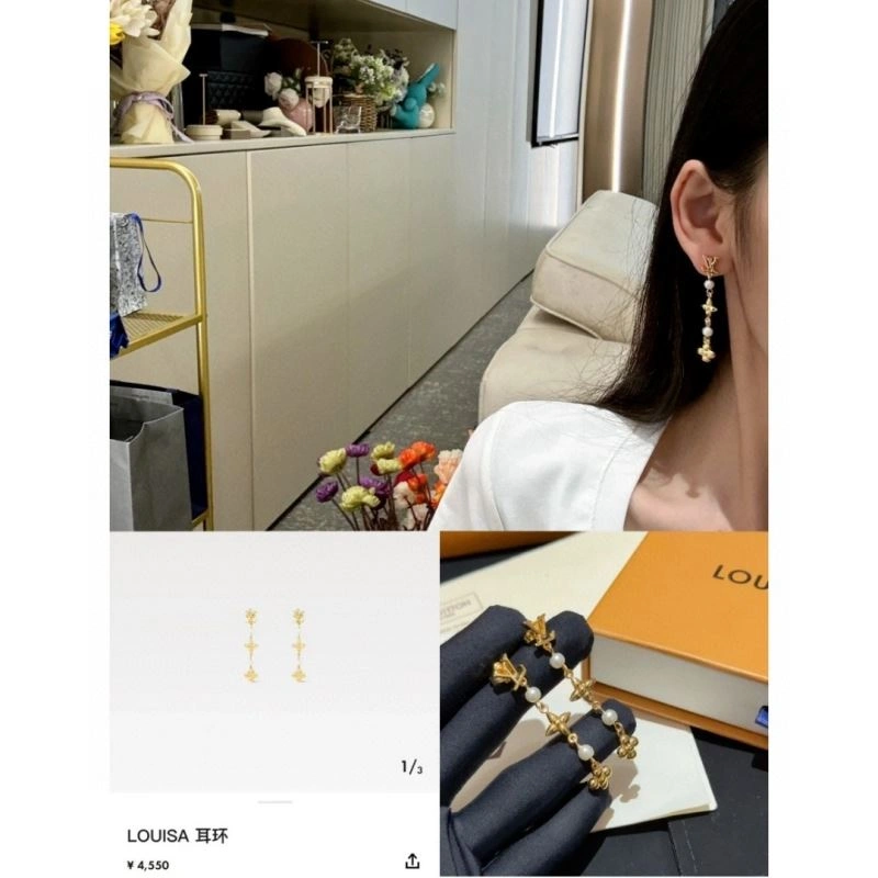 Louis Vuitton Earrings FlexibleFit 251399
