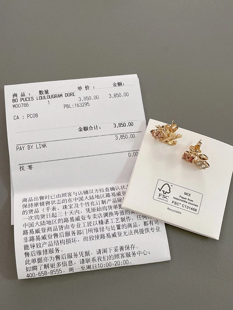 Louis Vuitton Earrings Comfortable 251304