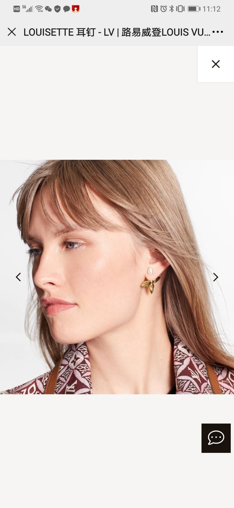 Fashionable Louis Vuitton Earrings 251734
