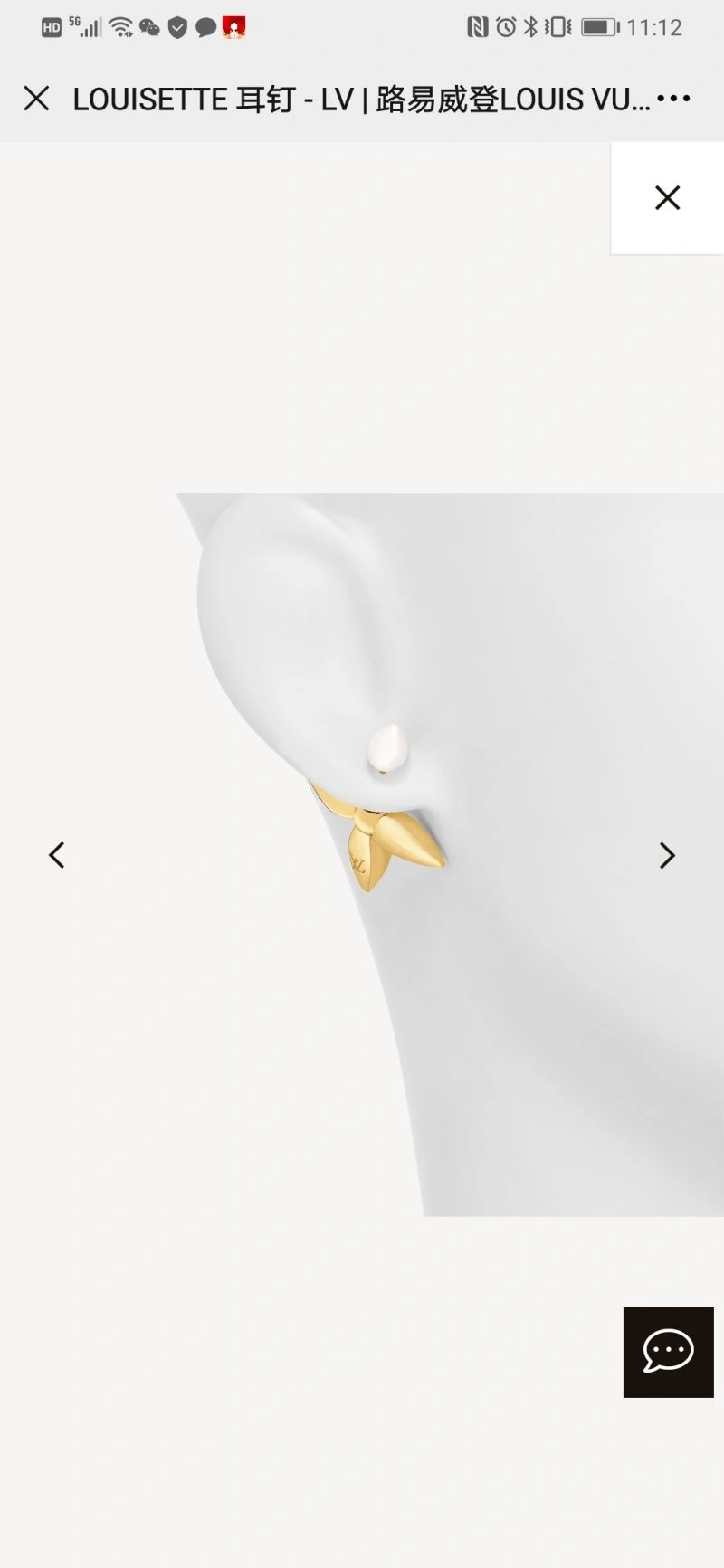 Fashionable Louis Vuitton Earrings 251734