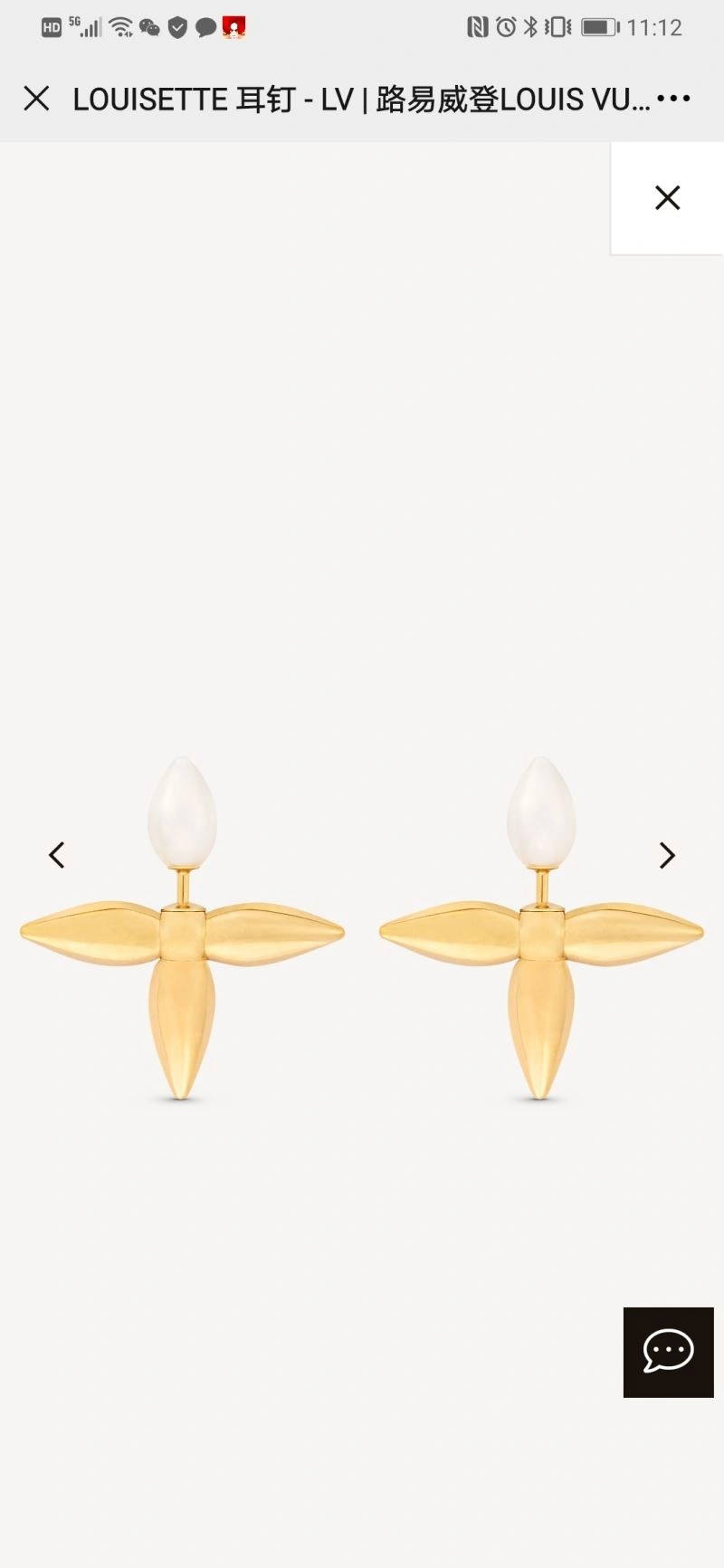 Fashionable Louis Vuitton Earrings 251734