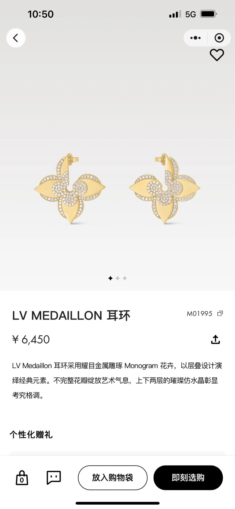 Louis Vuitton Earrings Unique 250932
