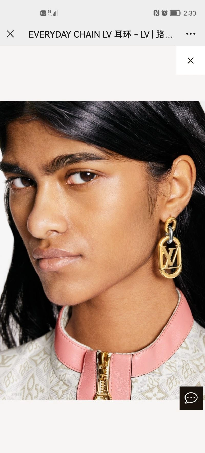 Flexible Louis Vuitton Earrings 250625
