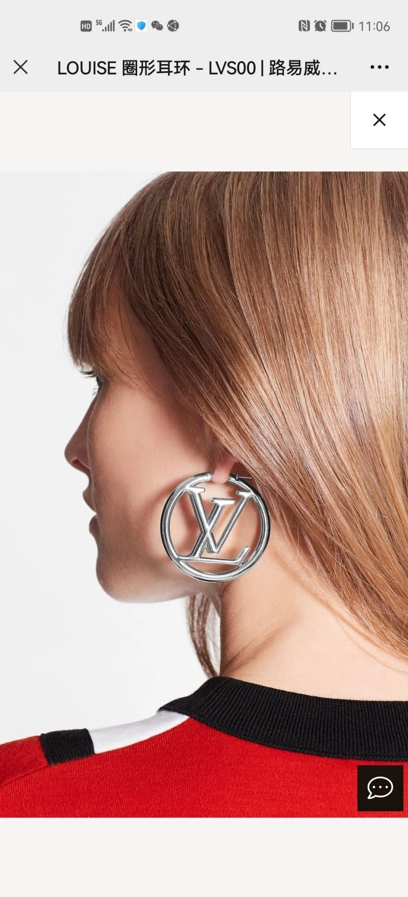 Louis Vuitton Earrings SmartChoice 250642