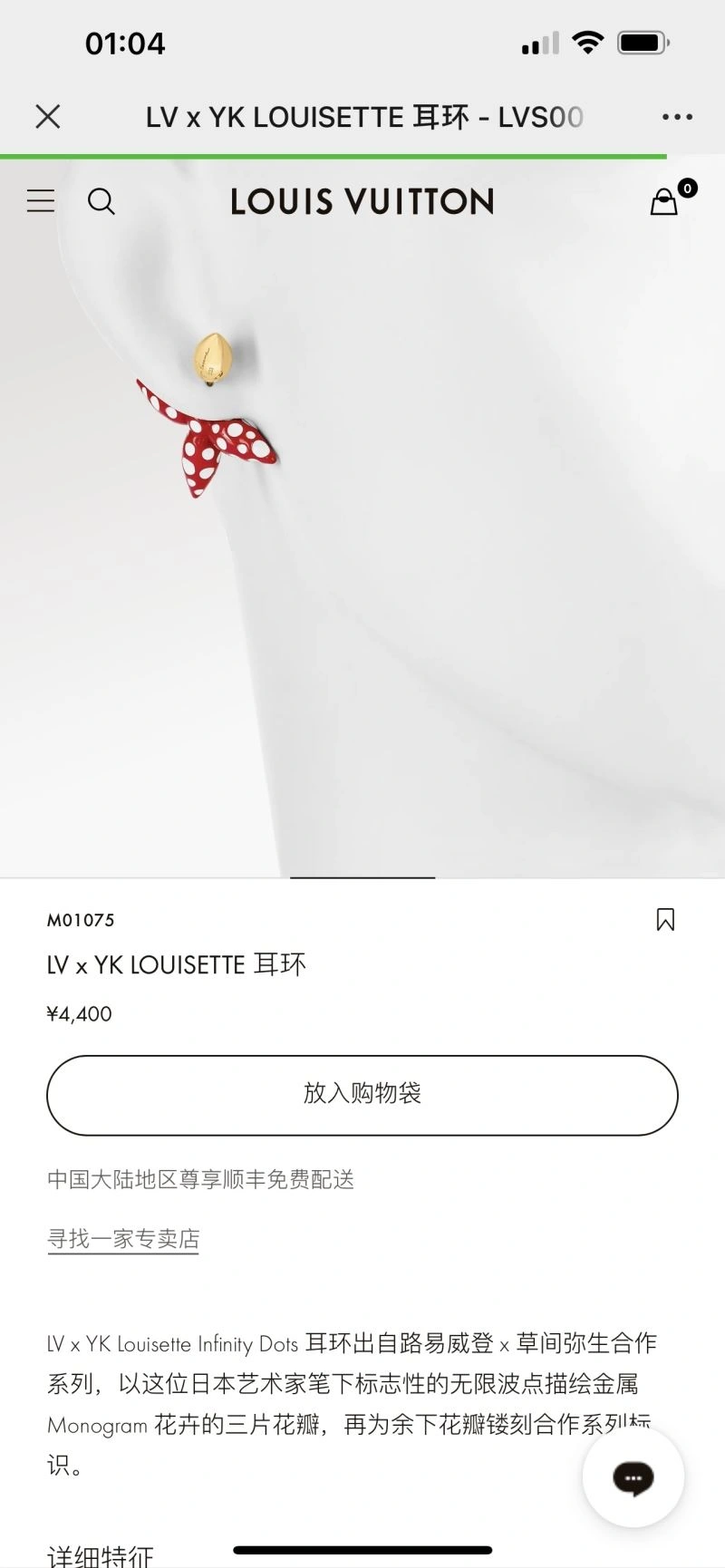 QuickDry Louis Vuitton Earrings 250590