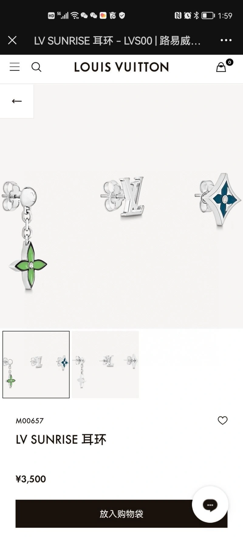 Louis Vuitton Earrings ZipUp 249837