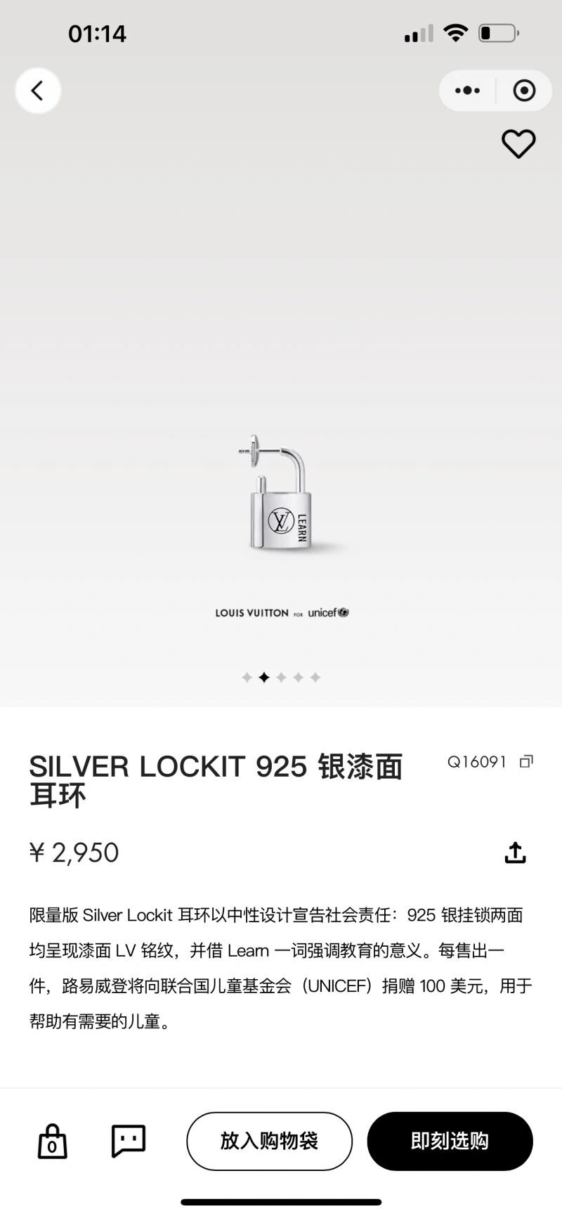 Attractive Louis Vuitton Earrings 249482