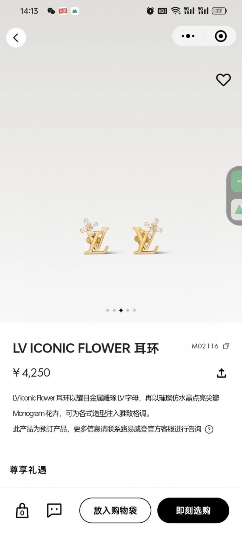 Original Louis Vuitton Earrings 249469