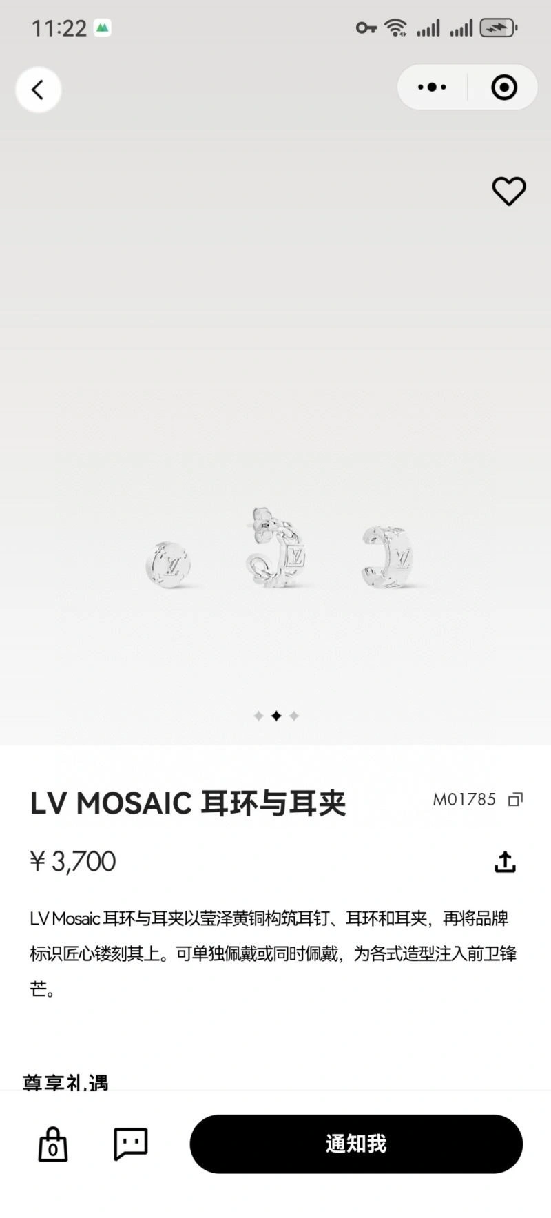 Louis Vuitton Earrings Attractive 249422