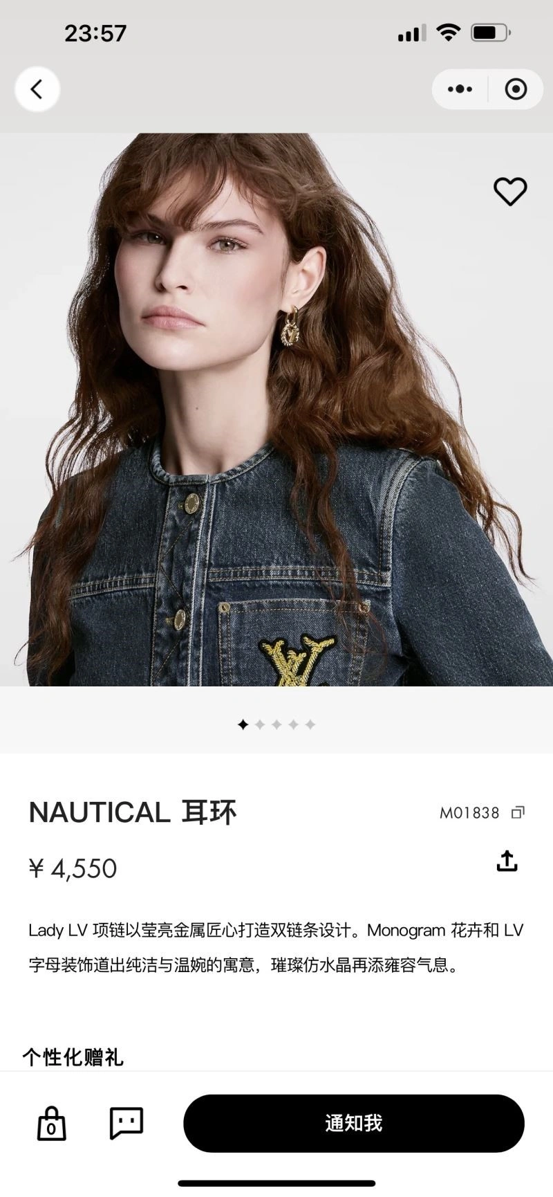 Sustainable Louis Vuitton Earrings 249424