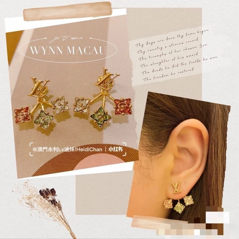 Durable Louis Vuitton Earrings 249042
