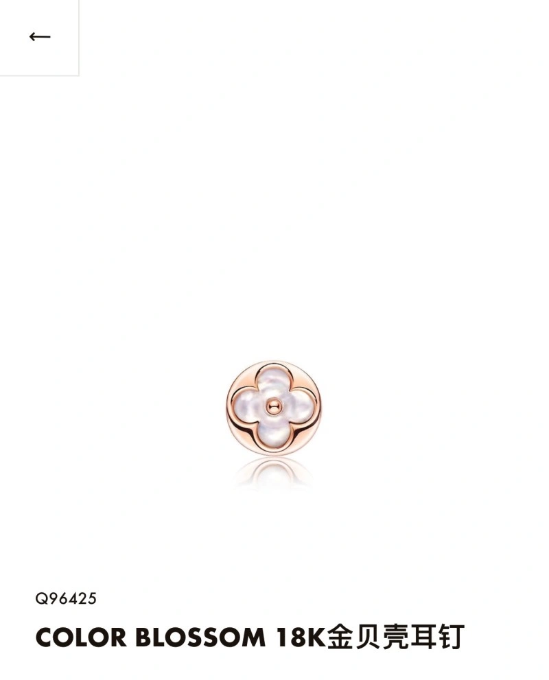 Attractive Louis Vuitton Earrings 247956