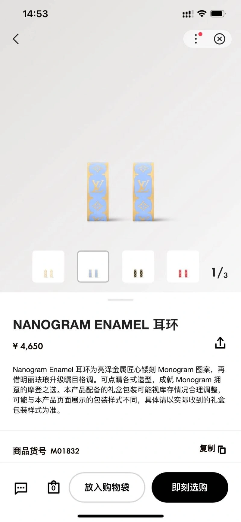 Louis Vuitton Earrings QuickDry 262781
