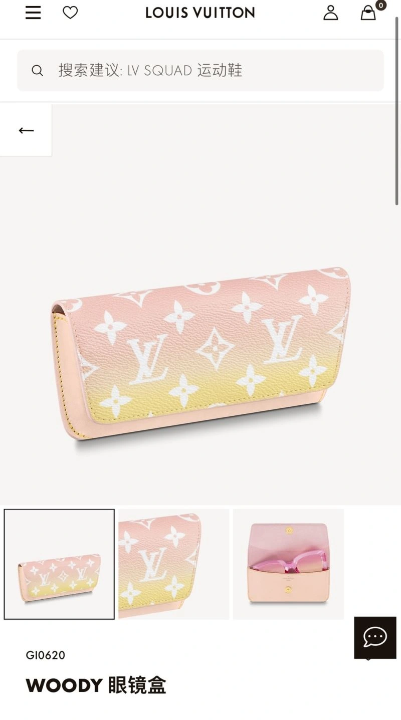 Louis Vuitton Glass Boxes Practical 262833