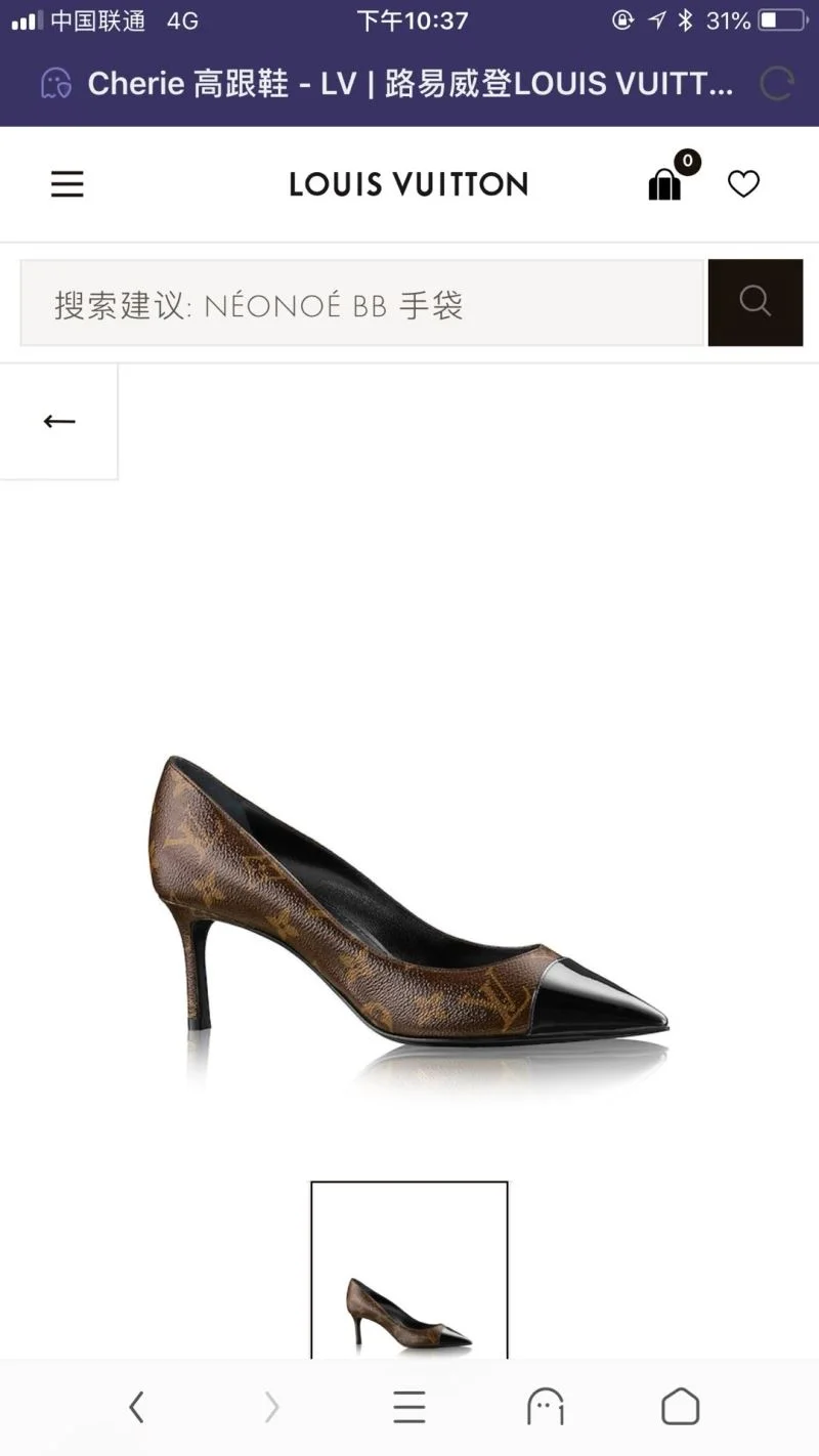 Louis Vuitton Heeled Shoes Comfortable 31258