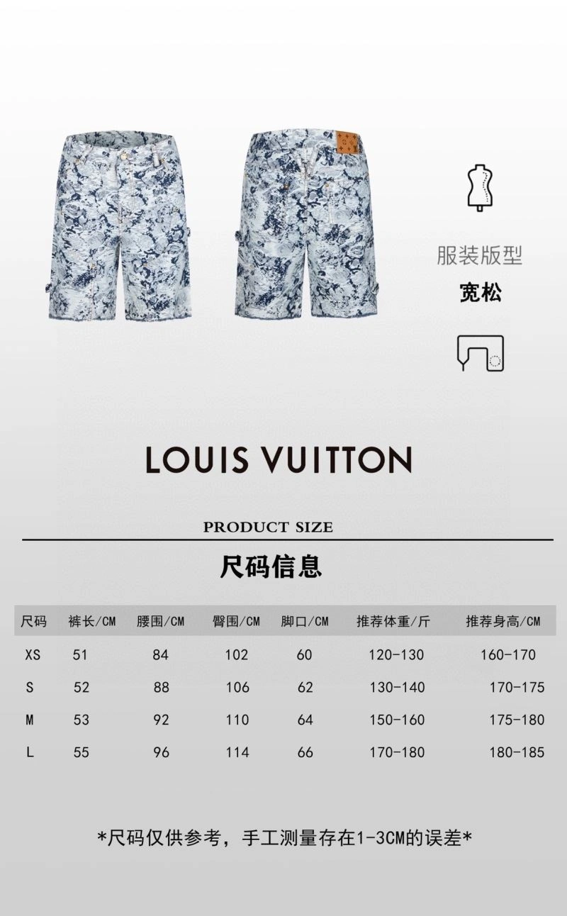 Stylish Louis Vuitton Jeans 138777